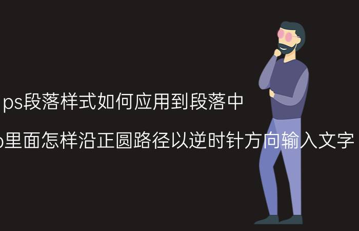 自制手工信封 用word怎么打印信封？